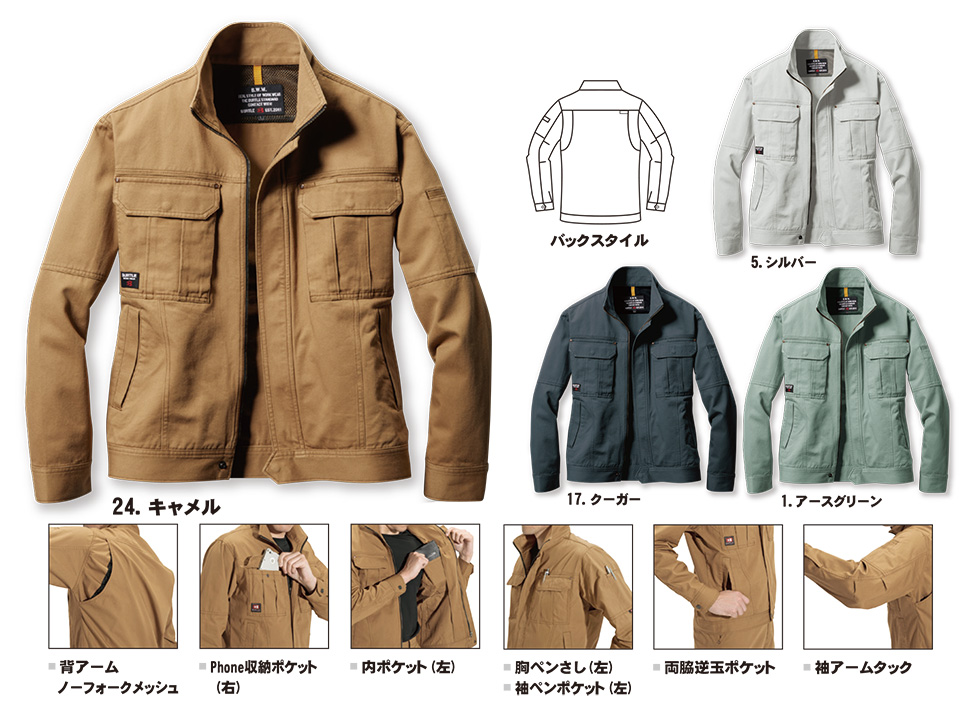 �o�[�g�� (BURTLE) �t�E�ăV�[�Y���p���j�t�H�[��(��ƕ�)�@8091/�W���P�b�g