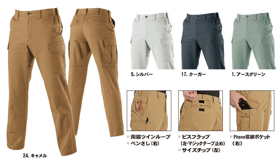 �o�[�g�� (BURTLE) �t�E�ăV�[�Y���p���j�t�H�[��(��ƕ�)�@8096/�J�[�S�p���c