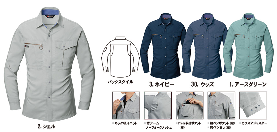 �o�[�g�� (BURTLE) �t�E�ăV�[�Y���p���j�t�H�[��(��ƕ�)�@9023/�����V���c