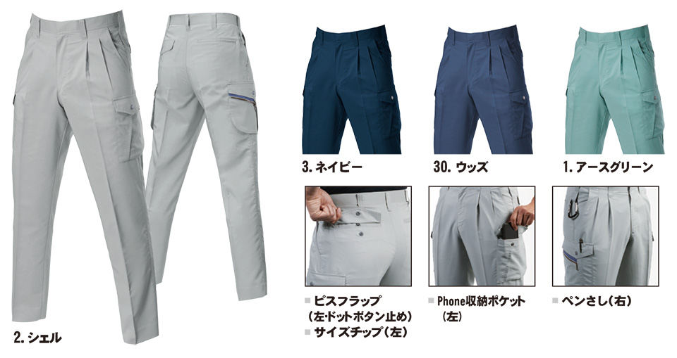 �o�[�g�� (BURTLE) �t�E�ăV�[�Y���p���j�t�H�[��(��ƕ�)�@9026/�c�[�^�b�N�J�[�S�p���c