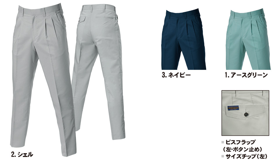 �o�[�g�� (BURTLE) �t�E�ăV�[�Y���p���j�t�H�[��(��ƕ�)�@9027/�c�[�^�b�N�p���c