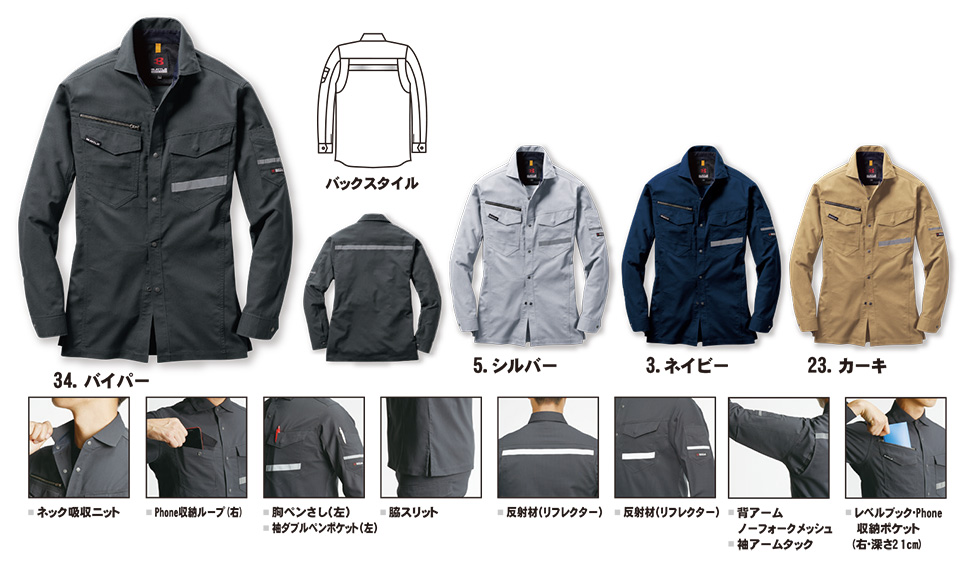 �o�[�g�� (BURTLE) �H�E�~�V�[�Y���p���j�t�H�[��(��ƕ�)�@9095/�����V���c