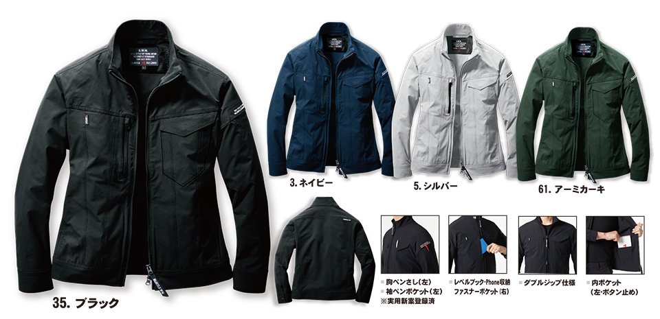 �o�[�g�� (BURTLE) �t�E�ăV�[�Y���p���j�t�H�[��(��ƕ�)�@9511/�W���P�b�g