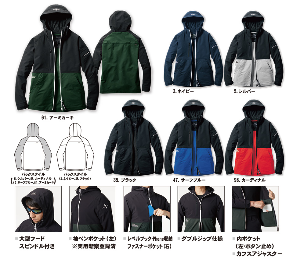 �o�[�g�� (BURTLE) �t�E�ăV�[�Y���p���j�t�H�[��(��ƕ�)�@9515/�t�[�f�B�W���P�b�g