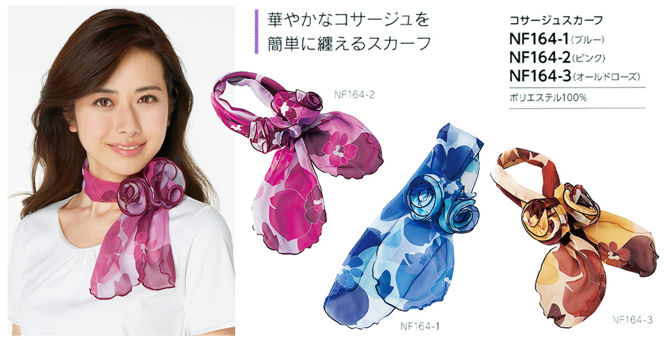 �ߗ��S�ݑ�΁@�`�N�}(�A���t�@�s�A���ƕ�) �A���t�@�s�A�uALPHR PIER�v�@ACCESSORY�@NF164-1�ENF164-2�ENF164-3/�R�T�[�W���X�J�[�t