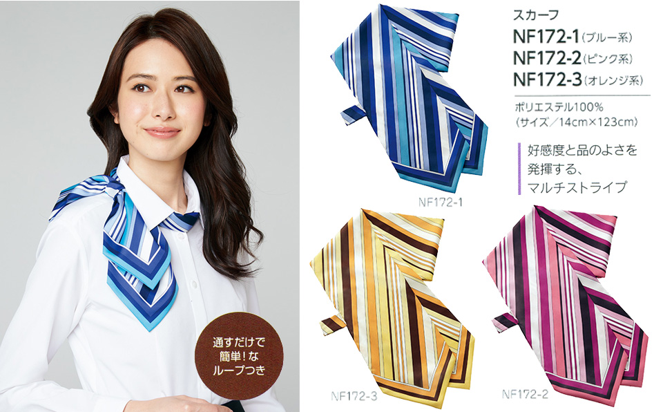 �ߗ��S�ݑ�΁@�`�N�}(�A���t�@�s�A���ƕ�) �A���t�@�s�A�uALPHR PIER�v�@ACCESSORY�@NF172-1�ENF172-2�ENF172-3/�X�J�[�t