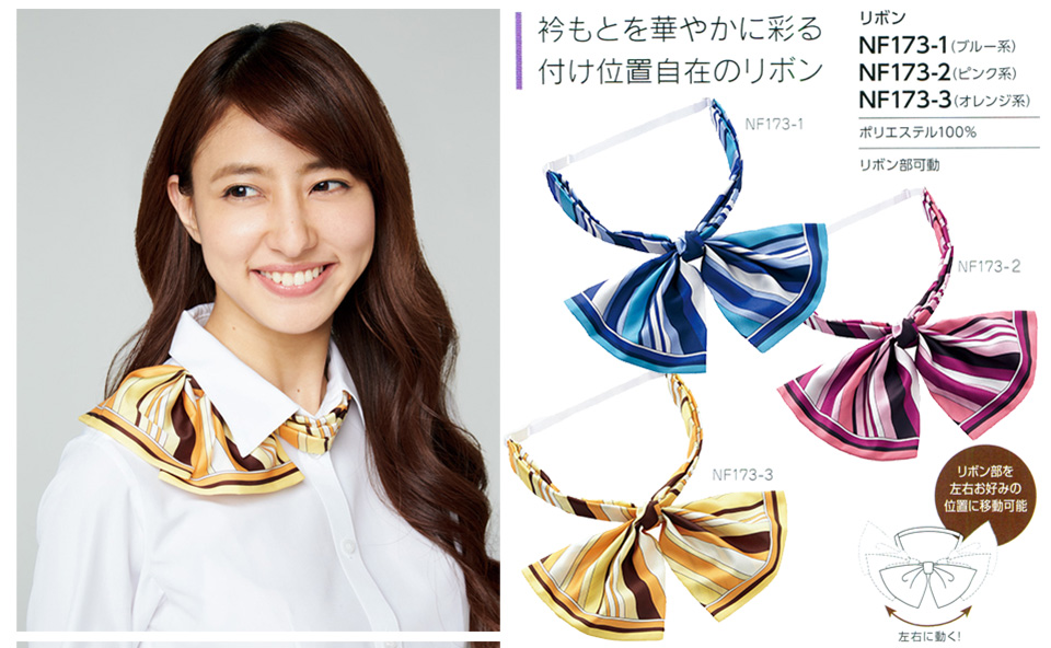 �ߗ��S�ݑ�΁@�`�N�}(�A���t�@�s�A���ƕ�) �A���t�@�s�A�uALPHR PIER�v�@ACCESSORY�@NF173-1�ENF173-2�ENF173-3/���{��