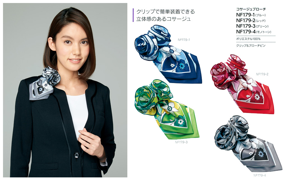 �ߗ��S�ݑ�΁@�`�N�}(�A���t�@�s�A���ƕ�) �A���t�@�s�A�uALPHR PIER�v�@ACCESSORY�@NF179-1�ENF179-2�ENF179-3�ENF179-4/�R�T�[�W���u���[�`