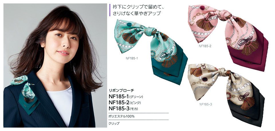 衣料百貨大槻 チクマ(アルファピア事業部) アルファピア「ALPHR PIER」 ACCESSORY NF185-1・NF185-2・NF185-3/リボンブローチ 衣料百貨大槻 チクマ(アルファピア事業部) アルファピア「ALPHR PIER」 ACCESSORY NF185-1・NF185-2・NF185-3/リボンブローチ