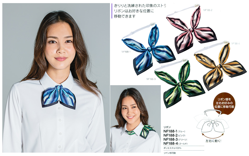 衣料百貨大槻 チクマ(アルファピア事業部) アルファピア「ALPHR PIER」 ACCESSORY NF188-1・NF188-2・NF188-3・NF188-4/リボン 衣料百貨大槻 チクマ(アルファピア事業部) アルファピア「ALPHR PIER」 ACCESSORY NF188-1・NF188-2・NF188-3・NF188-4/リボン