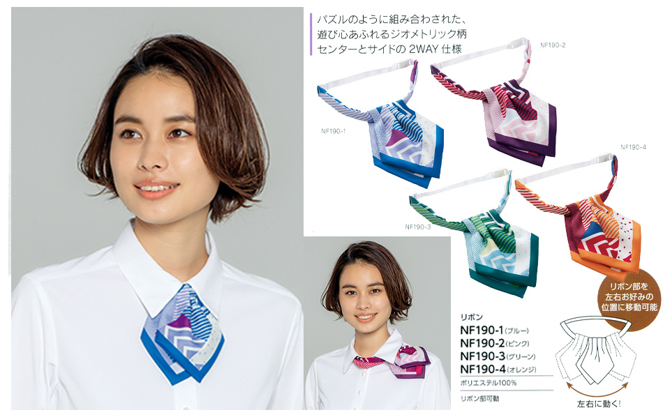 衣料百貨大槻 チクマ(アルファピア事業部) アルファピア「ALPHR PIER」 ACCESSORY NF190-1・NF190-2・NF190-3・NF190-4/リボン 衣料百貨大槻 チクマ(アルファピア事業部) アルファピア「ALPHR PIER」 ACCESSORY NF190-1・NF190-2・NF190-3・NF190-4/リボン