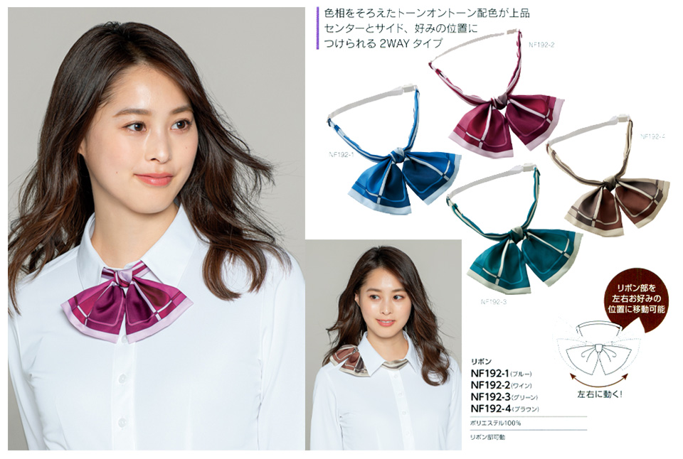 衣料百貨大槻 チクマ(アルファピア事業部) アルファピア「ALPHR PIER」 ACCESSORY NF192-1・NF192-2・NF192-3・NF192-4/リボン 衣料百貨大槻 チクマ(アルファピア事業部) アルファピア「ALPHR PIER」 ACCESSORY NF192-1・NF192-2・NF192-3・NF192-4/リボン