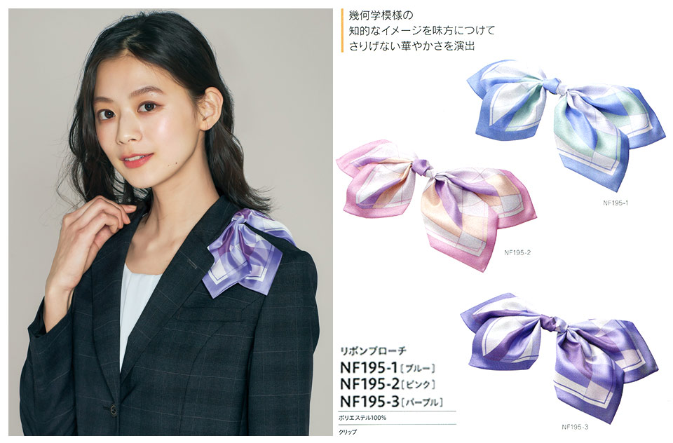 �ߗ��S�ݑ�΁@�`�N�}(�A���t�@�s�A���ƕ�) �A���t�@�s�A�uALPHR PIER�v�@ACCESSORY�@NF195-1�ENF195-2�ENF195-3/���{���u���[�`