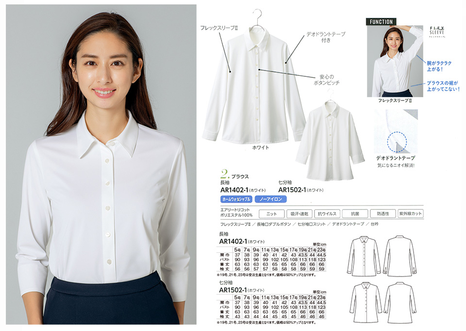 �ߗ��S�ݑ�΁@�`�N�}(�A���t�@�s�A���ƕ�) �A���t�@�s�A�uALPHR PIER�v�@BLOUSE�@AR1402-1�EAR1502-1/�u���E�X