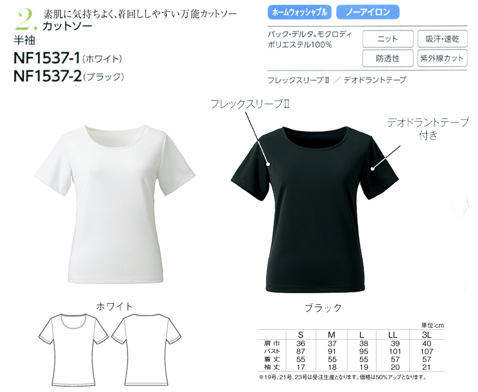 �ߗ��S�ݑ�΁@�`�N�}(�A���t�@�s�A���ƕ�) �A���t�@�s�A�uALPHR PIER�v�@BLOUSE�@NF1537-1�ENF1537-2/�J�b�g�\�[