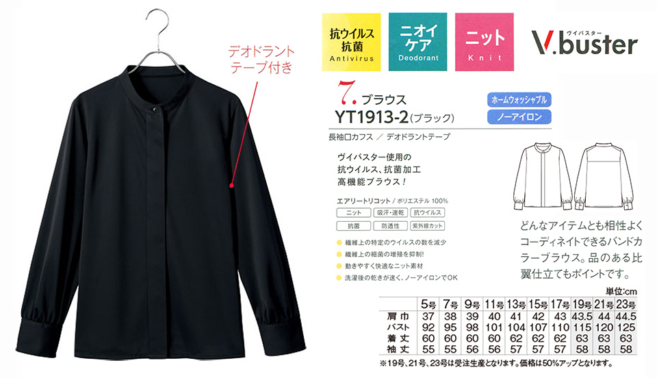 �ߗ��S�ݑ�΁@�`�N�}(�A���t�@�s�A���ƕ�) �A���t�@�s�A�uALPHR PIER�v�@YUKI TORII�@YT1913-2/�u���E�X