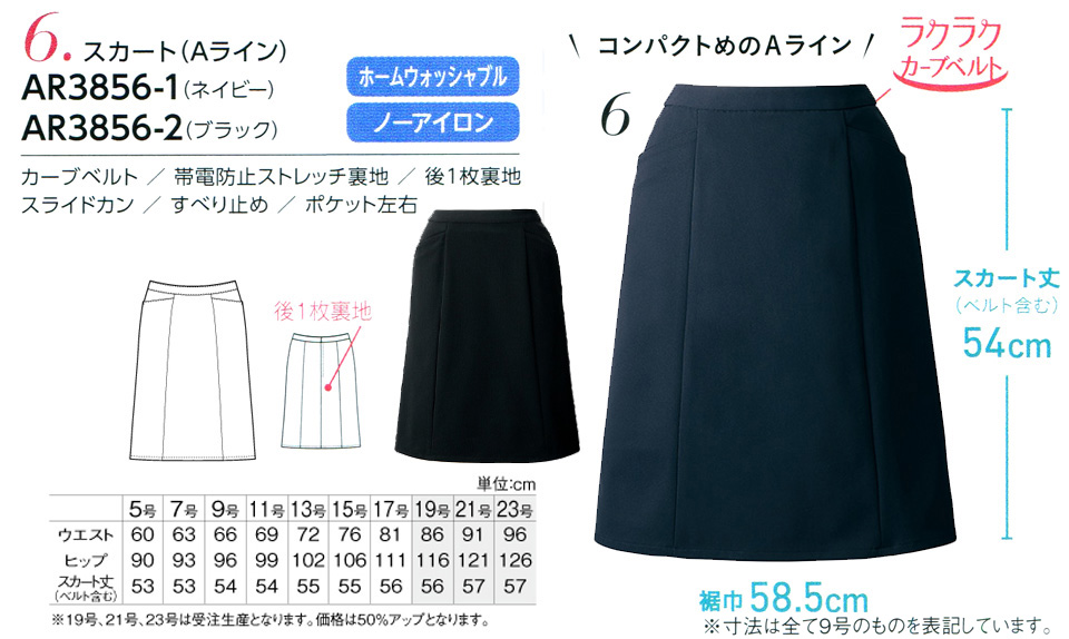 �ߗ��S�ݑ�΁@�`�N�}(�A���t�@�s�A���ƕ�) �A���t�@�s�A�uALPHR PIER�v�@SET-UP-Collection AR3856-1�EAR3856-2/�X�J�[�g