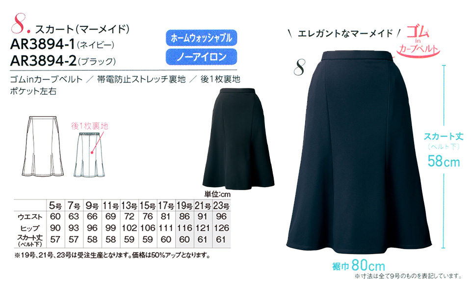 �ߗ��S�ݑ�΁@�`�N�}(�A���t�@�s�A���ƕ�) �A���t�@�s�A�uALPHR PIER�v�@SET-UP-Collection AR3894-1�EAR3894-2/�X�J�[�g