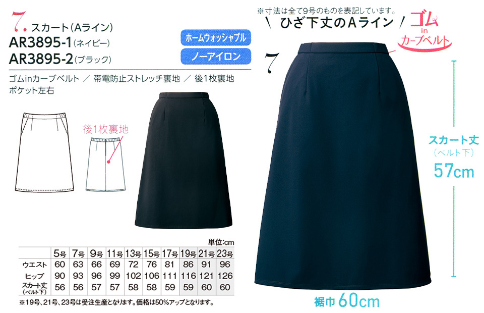 �ߗ��S�ݑ�΁@�`�N�}(�A���t�@�s�A���ƕ�) �A���t�@�s�A�uALPHR PIER�v�@SET-UP-Collection AR3895-1�EAR3895-2/�X�J�[�g