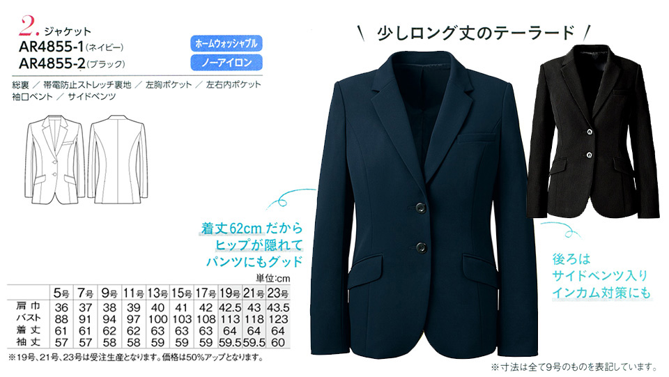 �ߗ��S�ݑ�΁@�`�N�}(�A���t�@�s�A���ƕ�) �A���t�@�s�A�uALPHR PIER�v�@SET-UP-Collection AR4855-1�EAR4855-2/�W���P�b�g