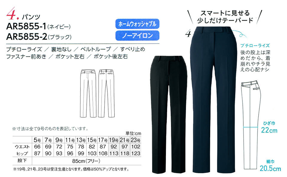 �ߗ��S�ݑ�΁@�`�N�}(�A���t�@�s�A���ƕ�) �A���t�@�s�A�uALPHR PIER�v�@SET-UP-Collection AR5855-1�EAR5855-2/�p���c