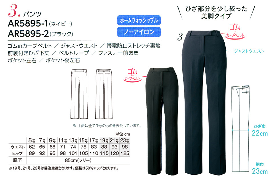 �ߗ��S�ݑ�΁@�`�N�}(�A���t�@�s�A���ƕ�) �A���t�@�s�A�uALPHR PIER�v�@SET-UP-Collection AR5895-1�EAR5895-2/�p���c