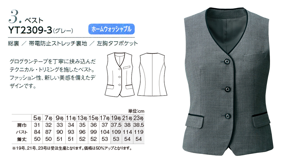 �ߗ��S�ݑ�΁@�`�N�}(�A���t�@�s�A���ƕ�) �A���t�@�s�A�uALPHR PIER�v�@YUKI TORII�@YT2309-3/�x�X�g