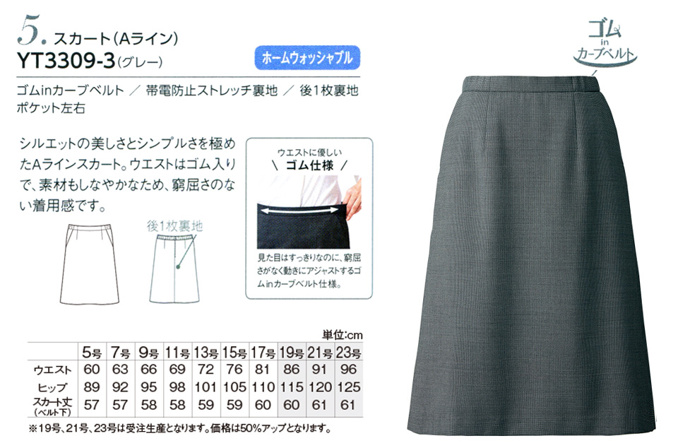 �ߗ��S�ݑ�΁@�`�N�}(�A���t�@�s�A���ƕ�) �A���t�@�s�A�uALPHR PIER�v�@YUKI TORII�@YT3309-3/�X�J�[�g