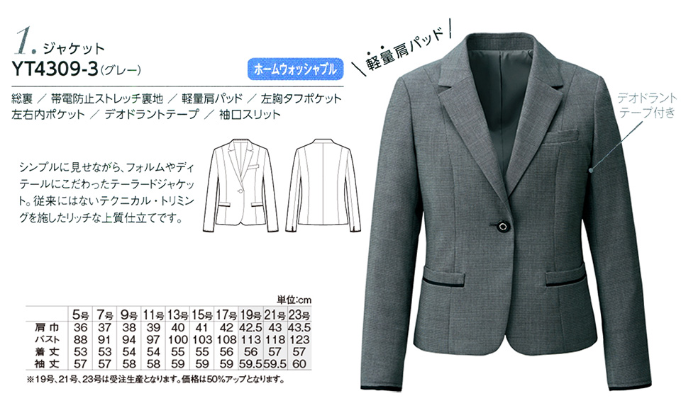 �ߗ��S�ݑ�΁@�`�N�}(�A���t�@�s�A���ƕ�) �A���t�@�s�A�uALPHR PIER�v�@YUKI TORII�@YT4309-3/�W���P�b�g