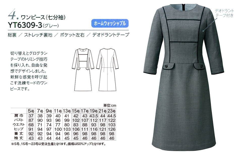 �ߗ��S�ݑ�΁@�`�N�}(�A���t�@�s�A���ƕ�) �A���t�@�s�A�uALPHR PIER�v�@YUKI TORII�@YT6309-3/�����s�[�X