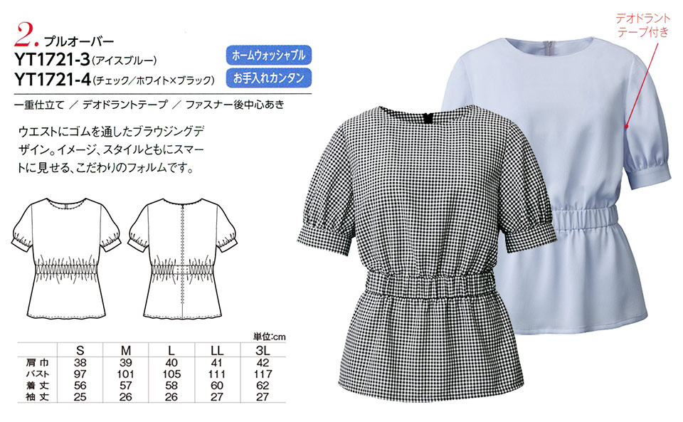 �ߗ��S�ݑ�΁@�`�N�}(�A���t�@�s�A���ƕ�) �A���t�@�s�A�uALPHR PIER�v�@YUKI TORII�@YT1721-3�EYT1721-4/�v���I�[�o�[