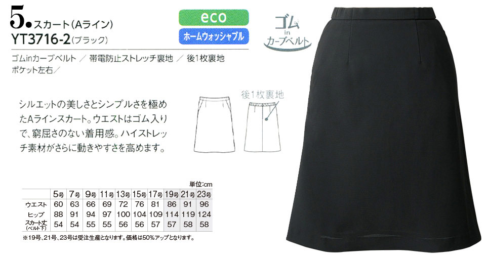 �ߗ��S�ݑ�΁@�`�N�}(�A���t�@�s�A���ƕ�) �A���t�@�s�A�uALPHR PIER�v�@YUKI TORII�@YT3716-2/�X�J�[�g