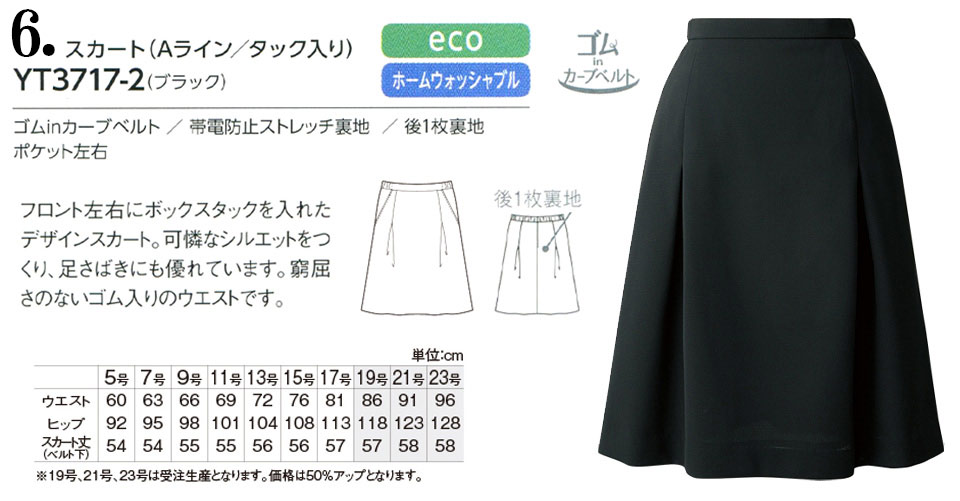 �ߗ��S�ݑ�΁@�`�N�}(�A���t�@�s�A���ƕ�) �A���t�@�s�A�uALPHR PIER�v�@YUKI TORII�@YT3717-2/�X�J�[�g