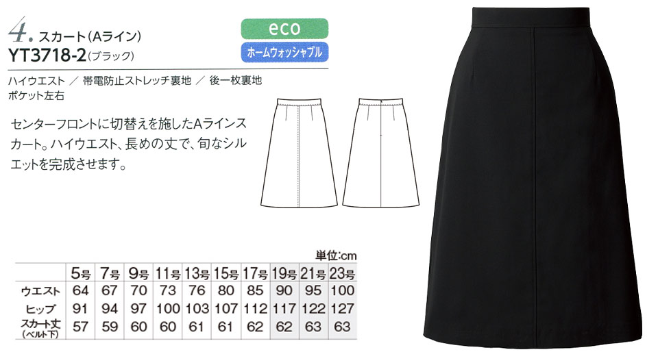 �ߗ��S�ݑ�΁@�`�N�}(�A���t�@�s�A���ƕ�) �A���t�@�s�A�uALPHR PIER�v�@YUKI TORII�@YT3718-2/�X�J�[�g