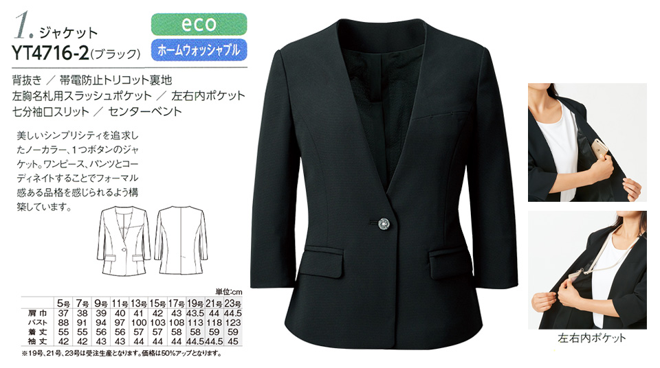 �ߗ��S�ݑ�΁@�`�N�}(�A���t�@�s�A���ƕ�) �A���t�@�s�A�uALPHR PIER�v�@YUKI TORII�@YT4716-2/�W���P�b�g