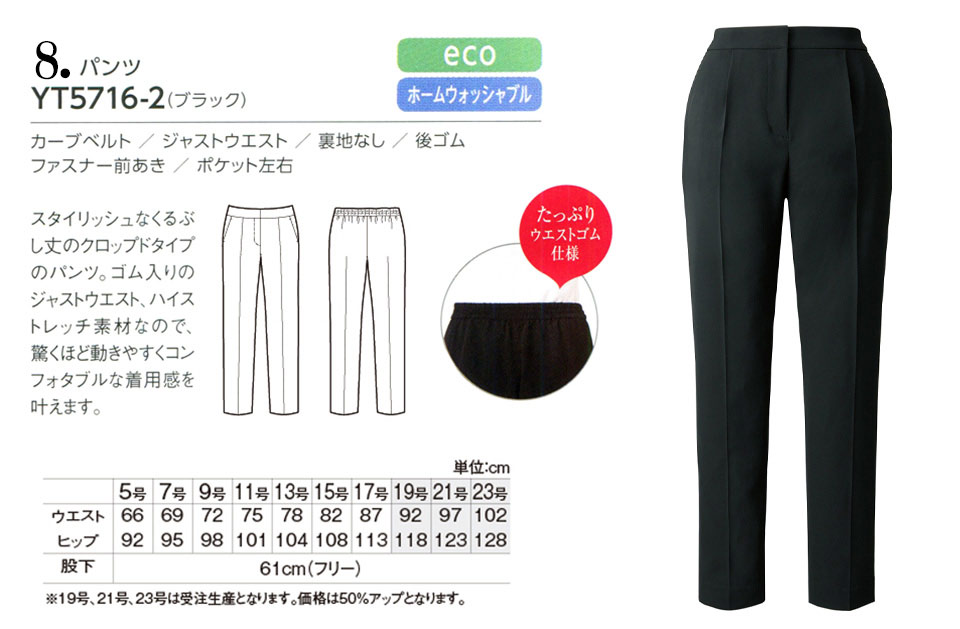 �ߗ��S�ݑ�΁@�`�N�}(�A���t�@�s�A���ƕ�) �A���t�@�s�A�uALPHR PIER�v�@YUKI TORII�@YT5716-2/�p���c