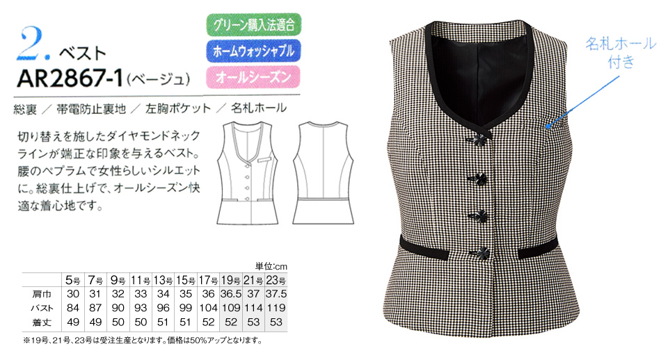 �ߗ��S�ݑ�΁@�`�N�}(�A���t�@�s�A���ƕ�) �A���t�@�s�A�uALPHR PIER�v�@Summer Wear�@AR2867-1/�x�X�g