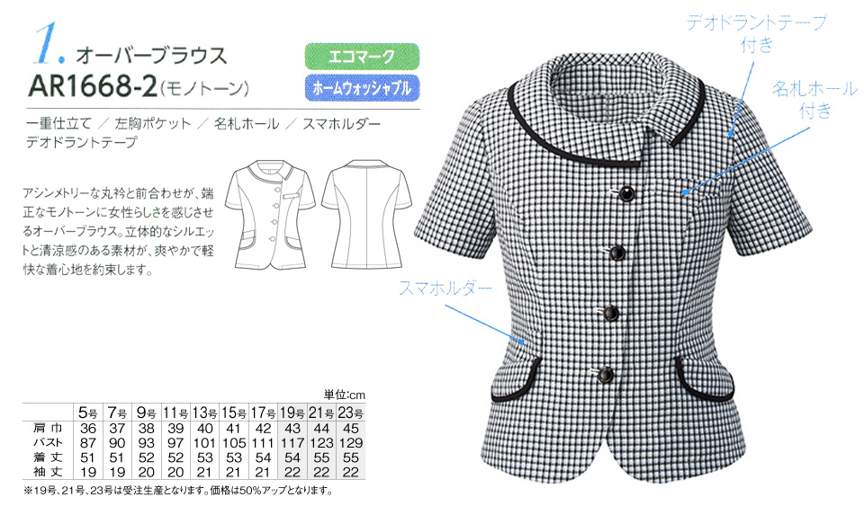 �ߗ��S�ݑ�΁@�`�N�}(�A���t�@�s�A���ƕ�) �A���t�@�s�A�uALPHR PIER�v�@Summer Wear�@AR1668-2/�I�[�o�[�u���E�X