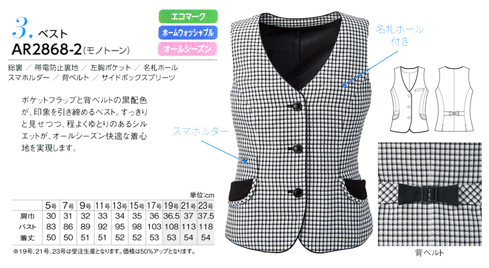 �ߗ��S�ݑ�΁@�`�N�}(�A���t�@�s�A���ƕ�) �A���t�@�s�A�uALPHR PIER�v�@Summer Wear�@AR2868-2/�x�X�g