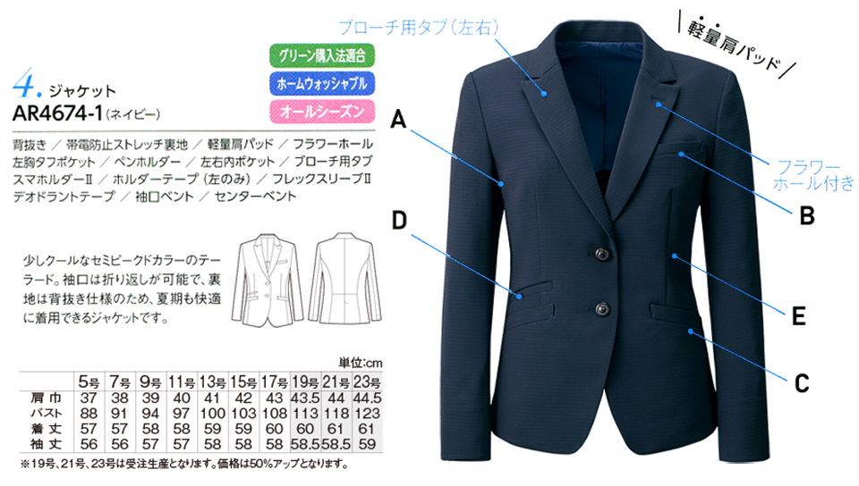 �ߗ��S�ݑ�΁@�`�N�}(�A���t�@�s�A���ƕ�) �A���t�@�s�A�uALPHR PIER�v�@Summer Wear�@AR4674-1/�W���P�b�g