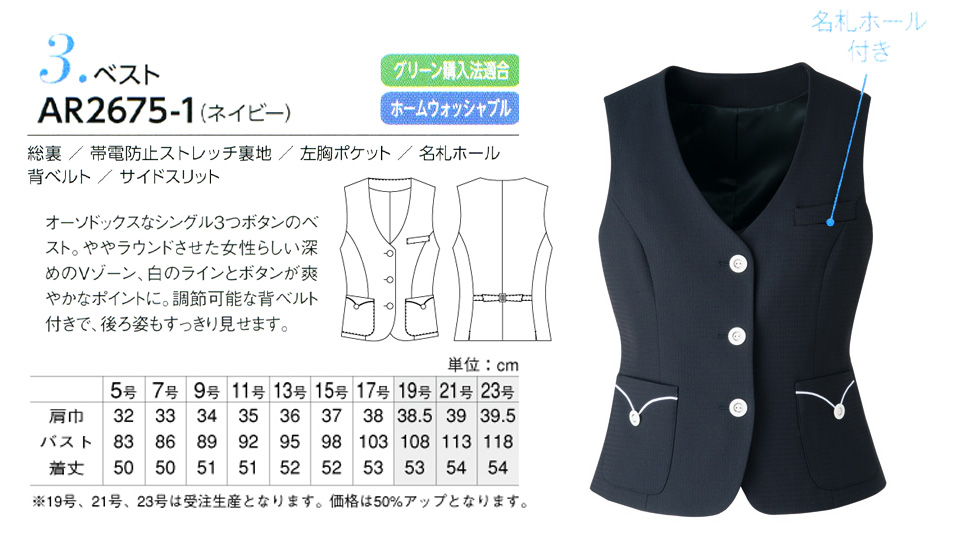 �ߗ��S�ݑ�΁@�`�N�}(�A���t�@�s�A���ƕ�) �A���t�@�s�A�uALPHR PIER�v�@Summer Wear�@AR2675-1/�x�X�g