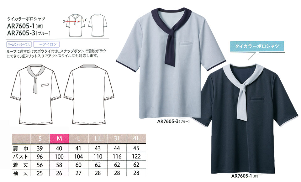 �ߗ��S�ݑ�΁@�`�N�}(�A���t�@�s�A���ƕ�) �A���t�@�s�A�uALPHR PIER�v�@Summer Wear�@AR7605-1.AR7605-3/�^�C�J���[�|���V���c