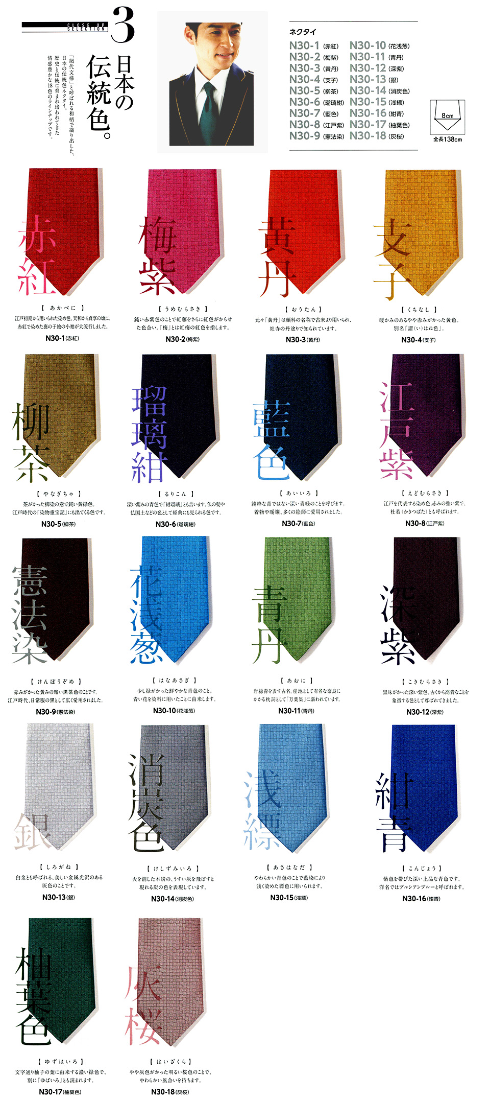 �ߗ��S�ݑ�΁@�`�N�}(�A���t�@�s�A���ƕ�) �t�F���[�Y�uFELLOWS�v ���{�̓`���F/N30-1.N30-2.N30-3.N30-4.N30-5.N30-6.N30-7.N30-8.N30-9.N30-10.N30-11.N30-12.N30-13.N30-14.N30-15.N30-16.N30-17.N30-18