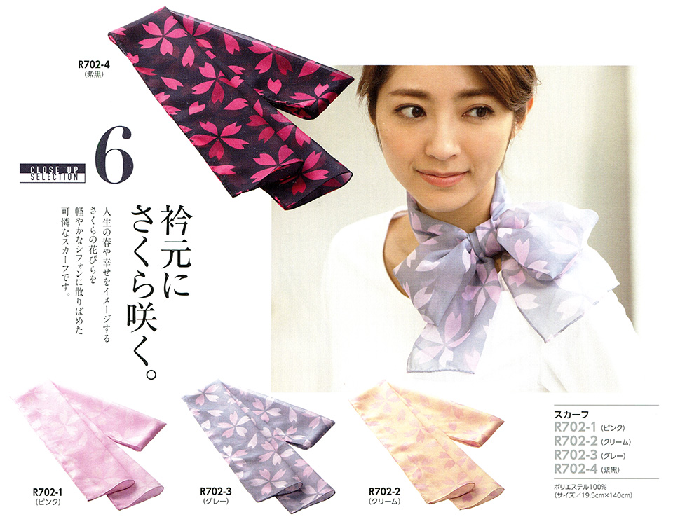 �ߗ��S�ݑ�΁@�`�N�}(�A���t�@�s�A���ƕ�) �t�F���[�Y�uFELLOWS�v �܌��ɂ�����炭/R702-1.R702-2.R702-3.R702-4