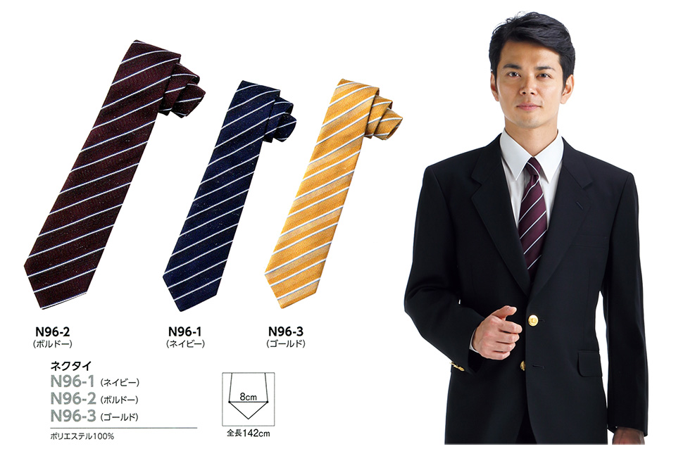 衣料百貨大槻 チクマ(アルファピア事業部) フェローズ「FELLOWS」 ネクタイ各種/N96-1.N96-2.N96-3 衣料百貨大槻 チクマ(アルファピア事業部) フェローズ「FELLOWS」 ネクタイ各種/N96-1.N96-2.N96-3