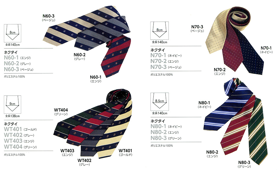 �ߗ��S�ݑ�΁@�`�N�}(�A���t�@�s�A���ƕ�) �t�F���[�Y�uFELLOWS�v �l�N�^�C�e��/N60-1.N60-2.N60-3.N70-1.N70-2.N70-3.WT401.WT402.WT403.WT404.N80-1.N80-2.N80-3