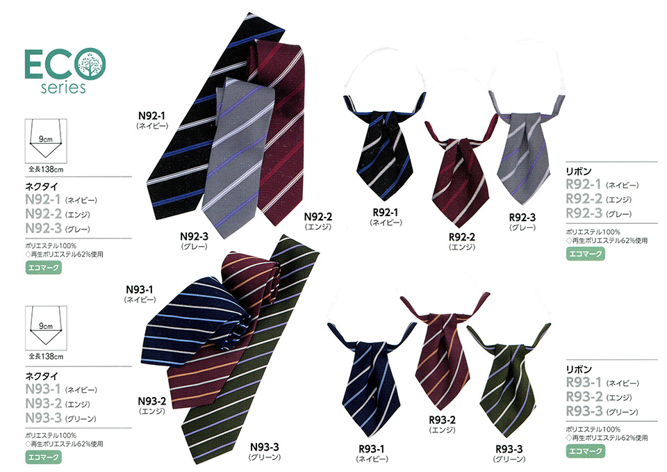 �ߗ��S�ݑ�΁@�`�N�}(�A���t�@�s�A���ƕ�) �t�F���[�Y�uFELLOWS�v �l�N�^�C�e��/N92-1.N92-2.N92-3.R92-1.R92-2.R92-3.N93-1.N93-2.N93-3.R93-1.R93-2.R93-3