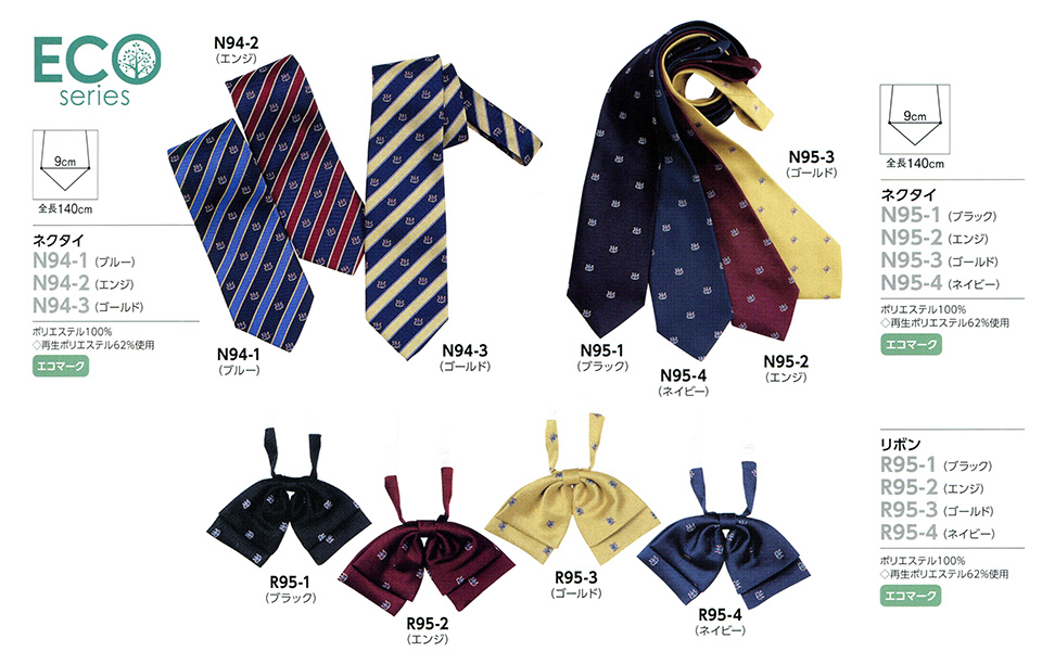 �ߗ��S�ݑ�΁@�`�N�}(�A���t�@�s�A���ƕ�) �t�F���[�Y�uFELLOWS�v �l�N�^�C�e��/N94-1.N94-2.N94-3.N95-1.N95-2.N95-3.N95-4.R95-1.R95-2.R95-3.R95-4