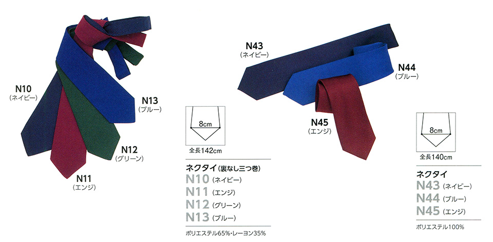 �ߗ��S�ݑ�΁@�`�N�}(�A���t�@�s�A���ƕ�) �t�F���[�Y�uFELLOWS�v �l�N�^�C�e��/N10.N11.N12.N13.N43.N44.N45