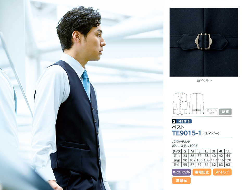 �ߗ��S�ݑ�΁@�`�N�}(�A���t�@�s�A���ƕ�) �t�F���[�Y�uFELLOWS�v �p�Y���~�f���^WV/TE9015-1